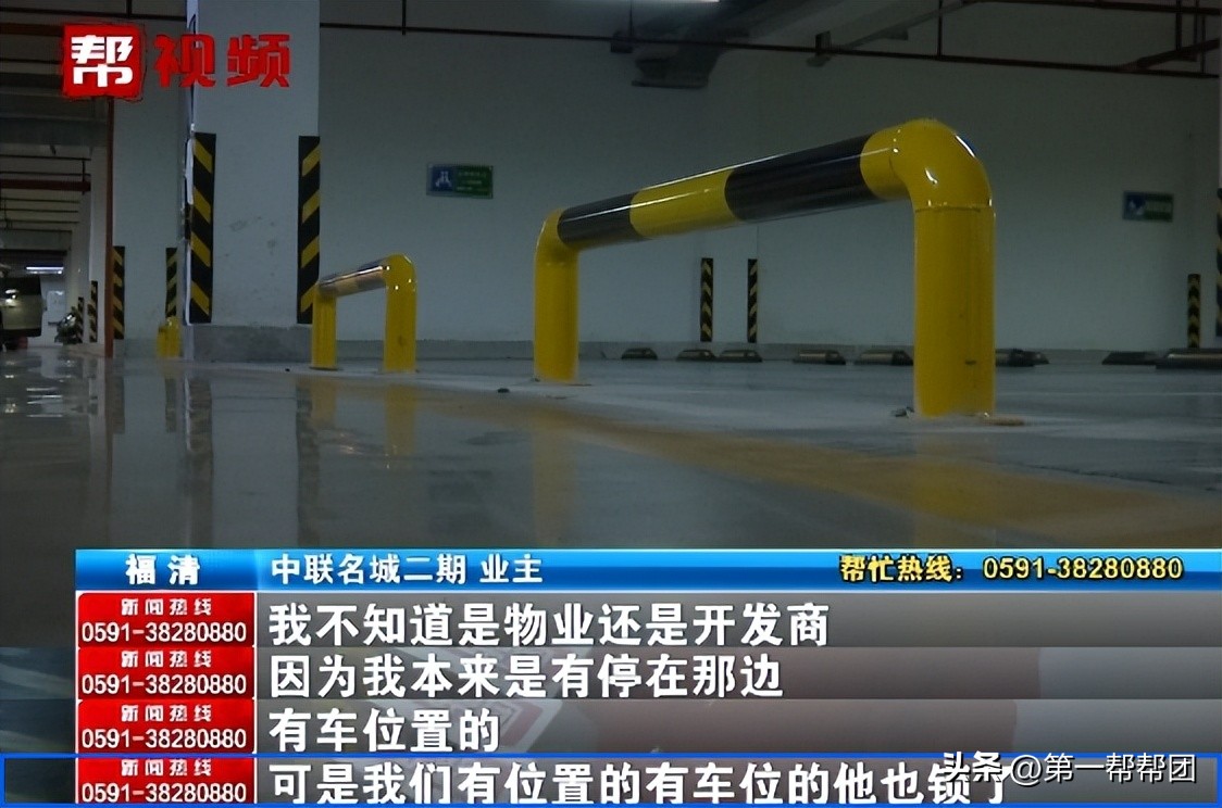 小区地库车位没买没租不让进,小区业主占用未售车库