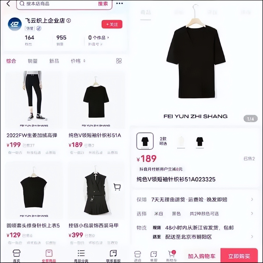 高火火快手涨粉136万；微信抖音快手整治微短剧乱象|周榜