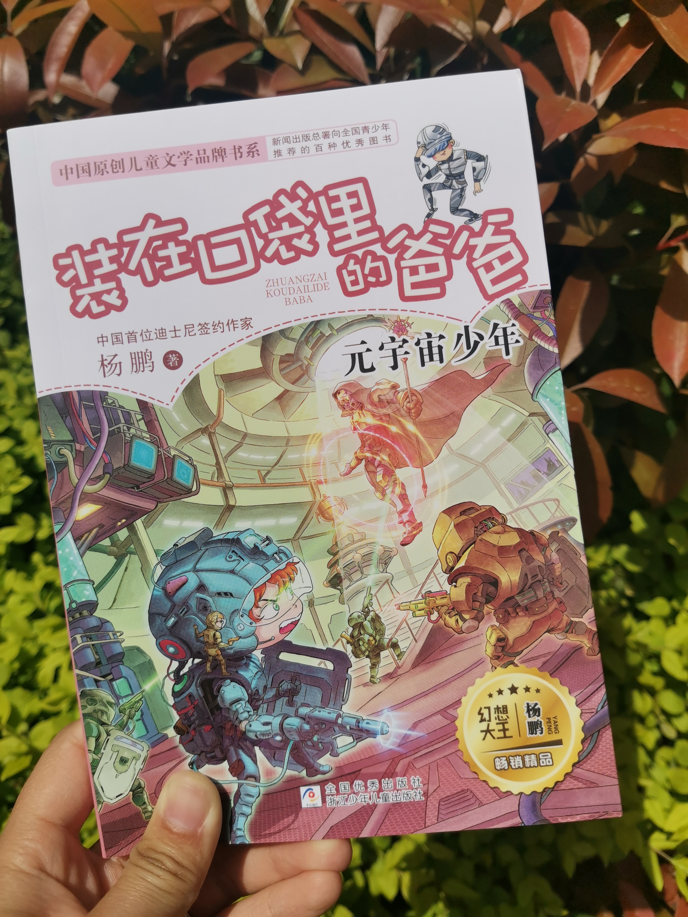 了解元宇宙读什么书,有关元宇宙最权威的书