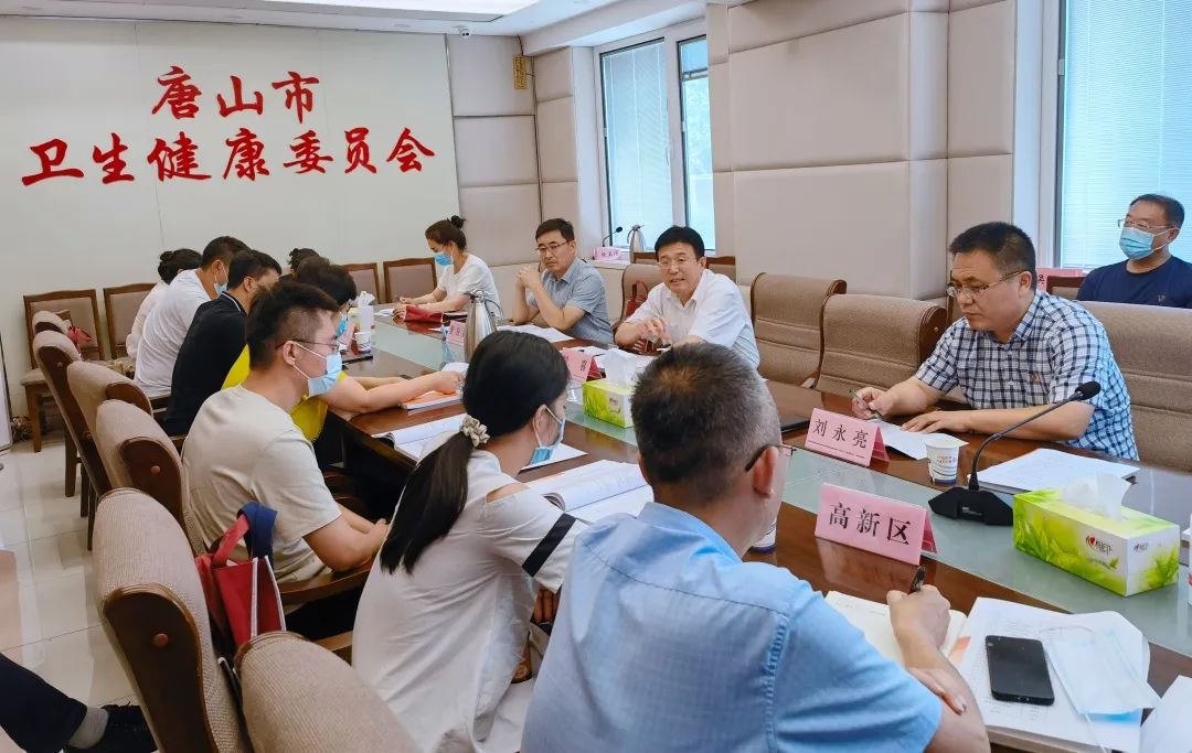 唐山市卫生健康委员会官网电话,唐山卫生健康委名单