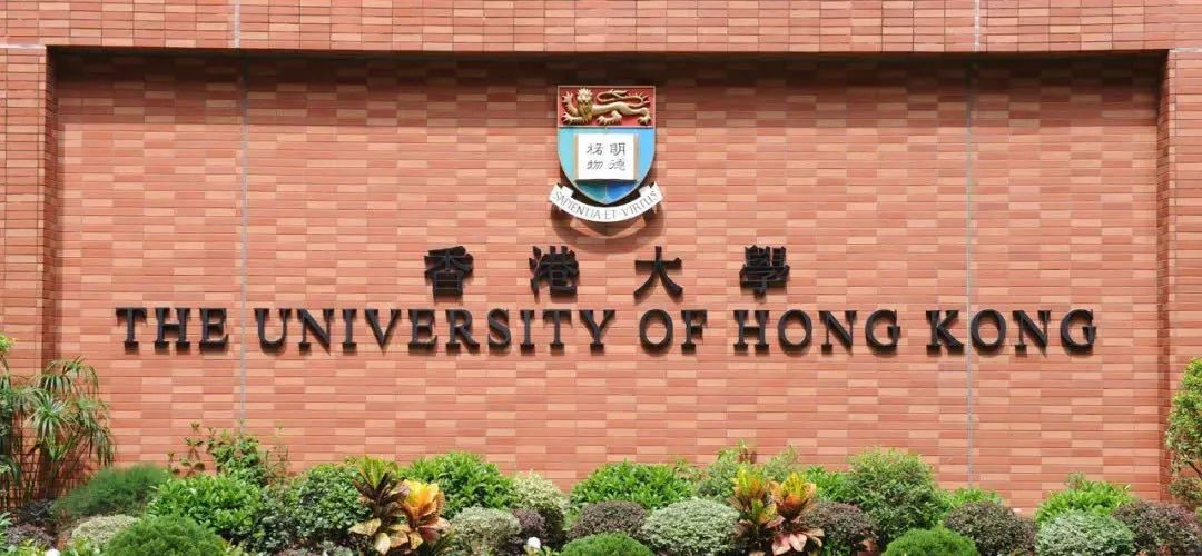 香港留学哪个大学最好,香港留学香港大学国际知名度如何