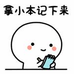 @所有人咸安微家园上线啦！*载下**云上咸安，烦心事家务事一键搞定！