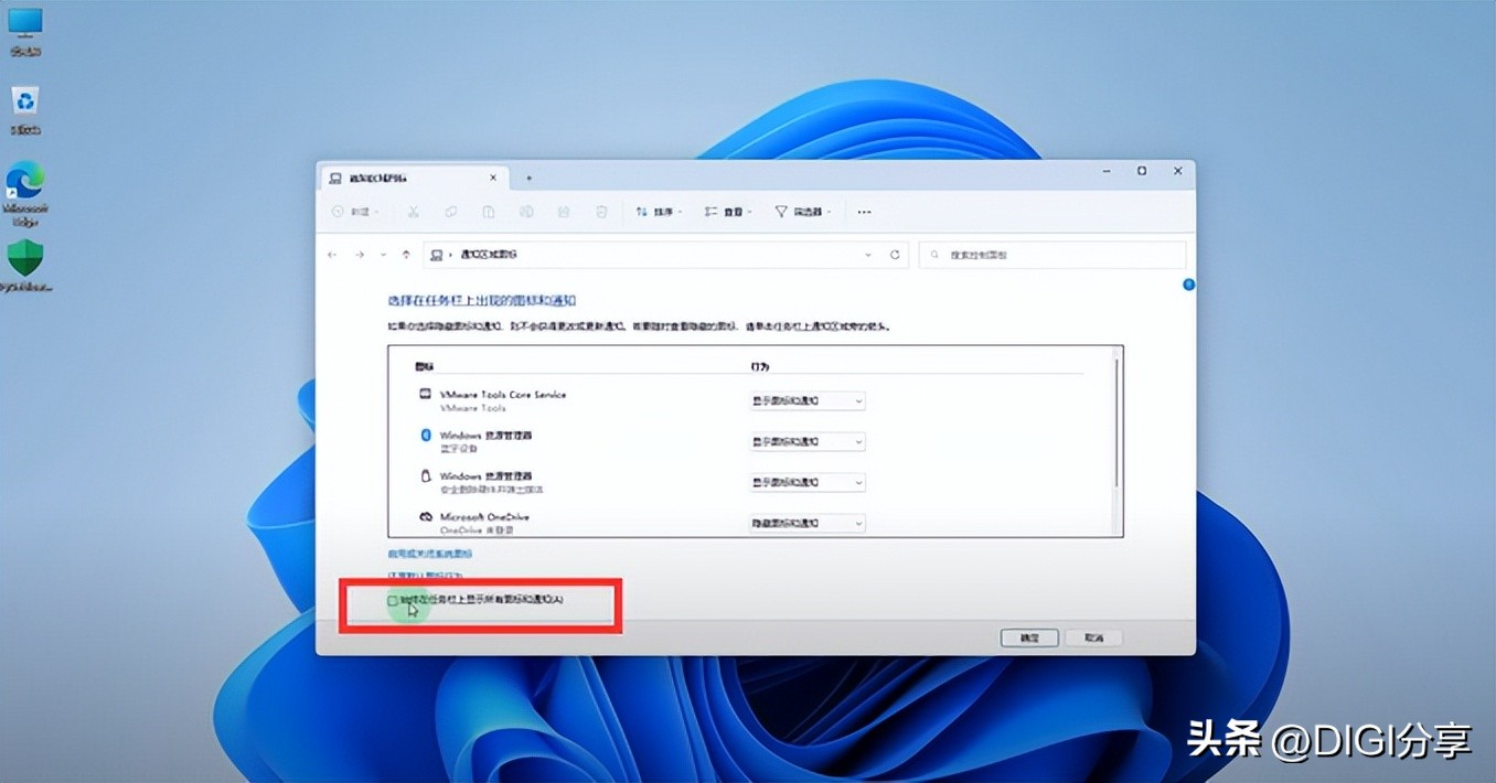 Windows11安装登录微软账户如何跳过户及几个优化命令