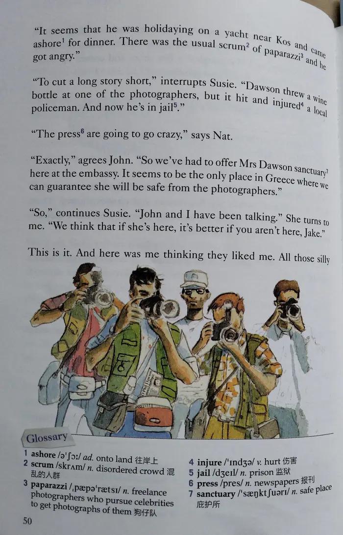 dangerinthesun读后感,dangerinthesun