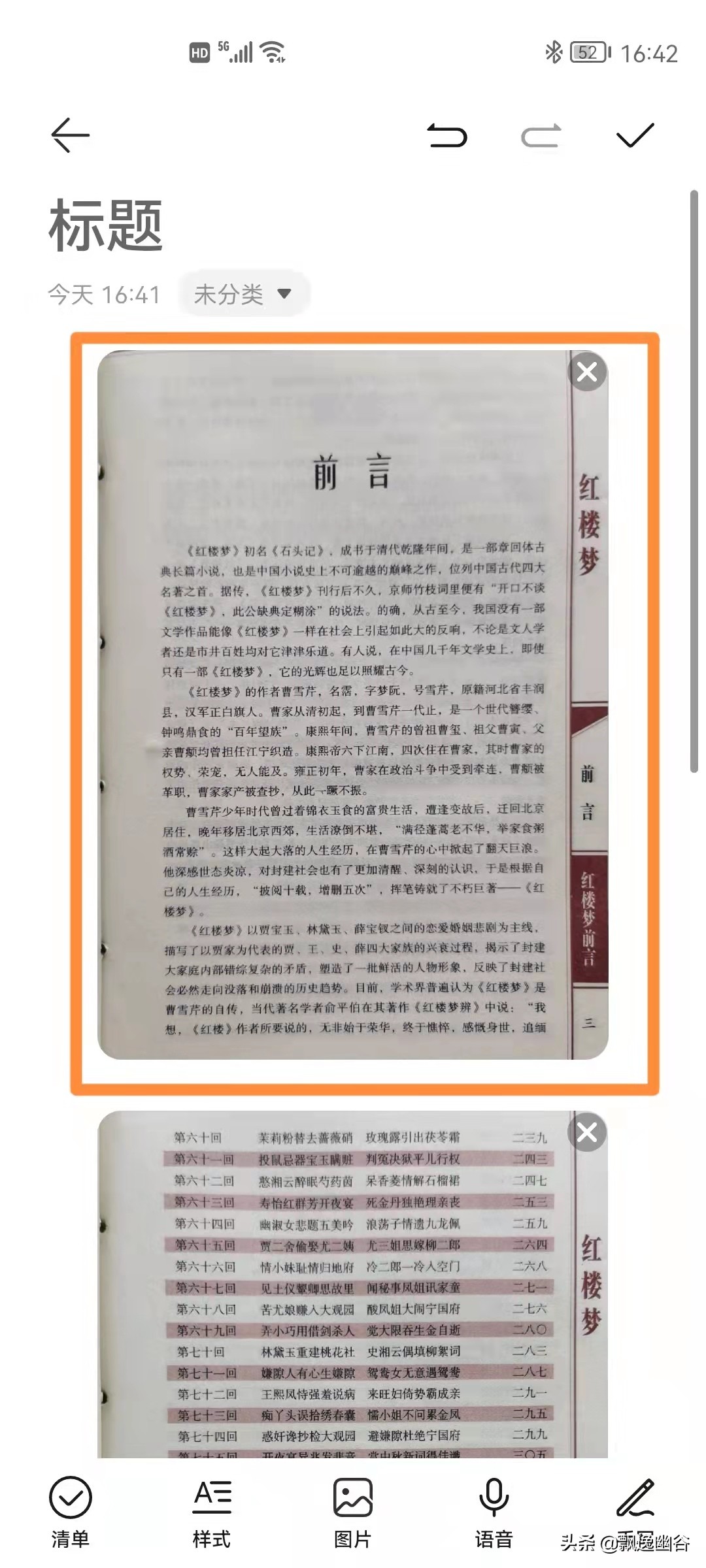 华为手机可以扫描图片变成pdf吗,华为mate40pro扫描生成pdf