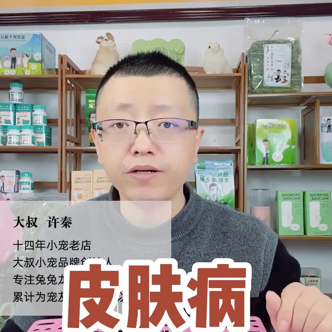 兔子爪子发黄怎么洗掉,宠物兔爪子太脏了能洗吗