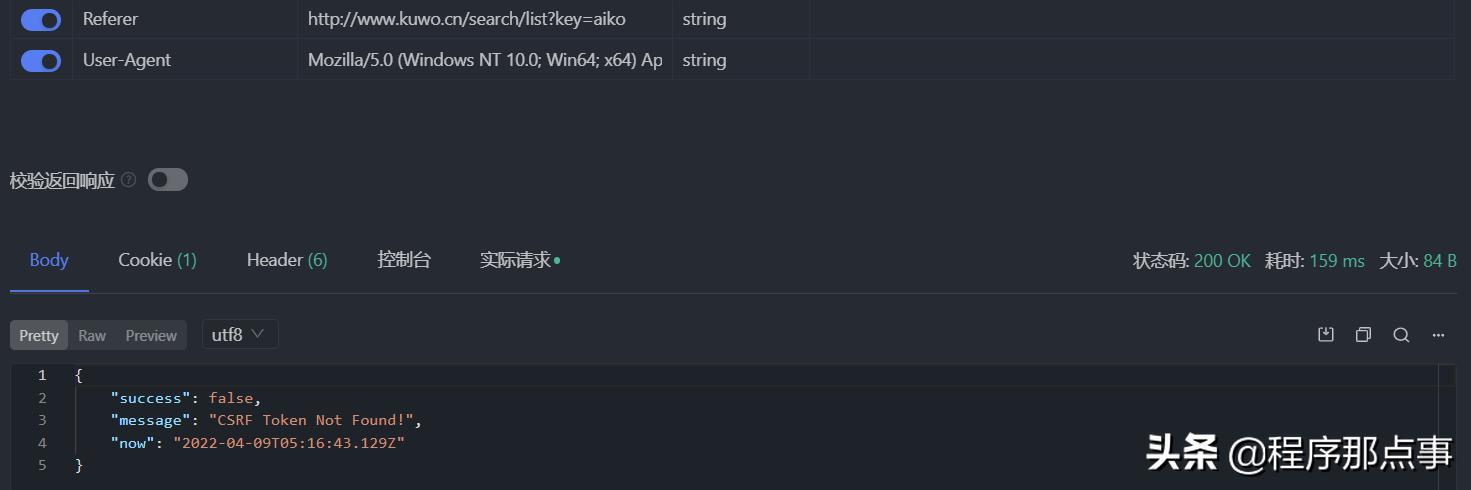 如何使用python爬取视频,怎么用python爬取信息