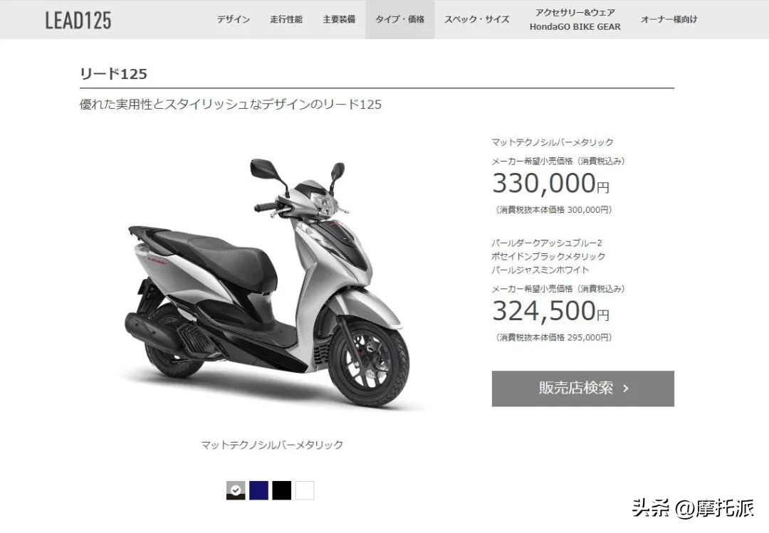 本田lead125优点和缺点,本田lead125最新测评