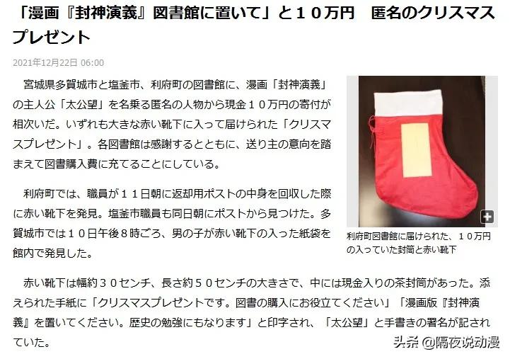 豆瓣7.7分真实事件改编,豆瓣7.4分丧到极致的日本电影