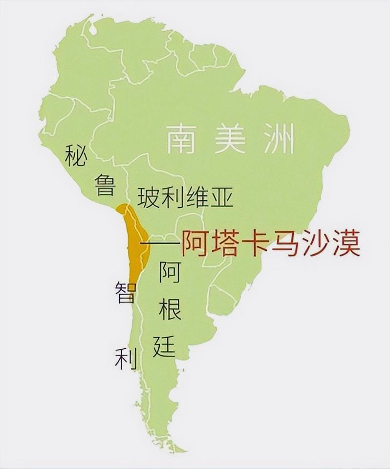 智利有没有贯穿南北的大铁路,智利首条高铁