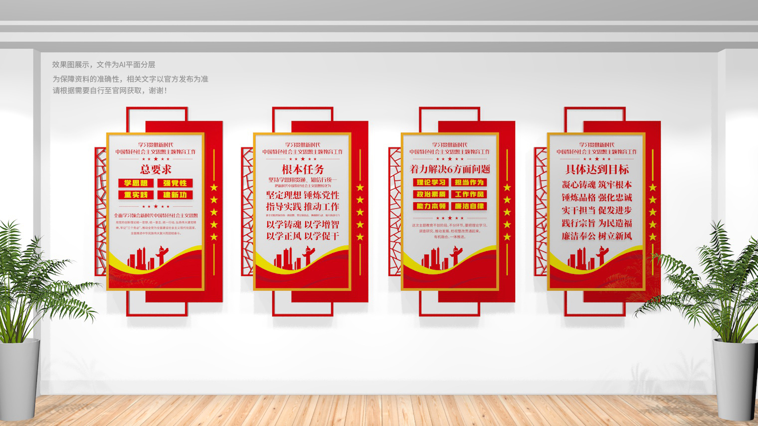 目前最热点的党建文化墙内容,党建文化墙内容更新报道