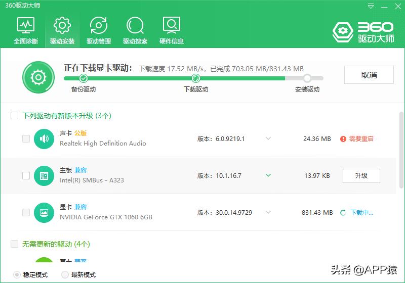 有什么真香的软件,真香软件安卓
