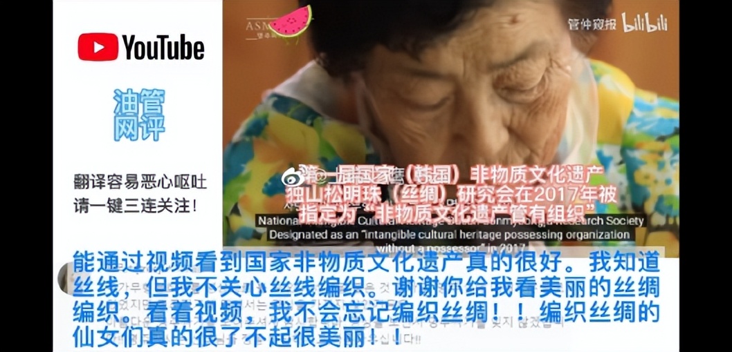 韩国又来“偷家”了，将丝绸改名“明紬”后申遗成功？有被无语到