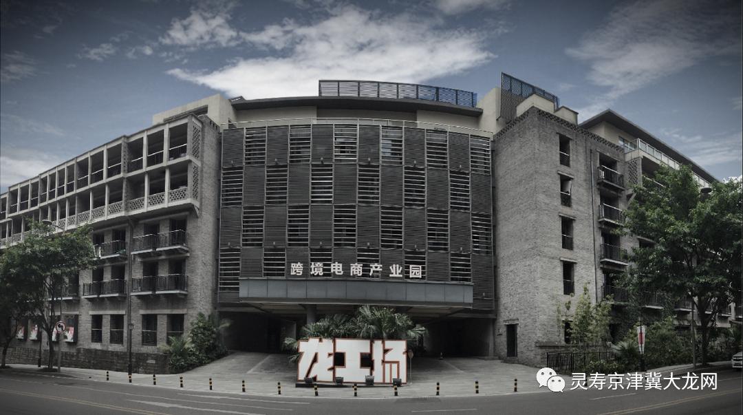 东至龙工场跨境电商创业园,东至龙工场跨境电商产业园