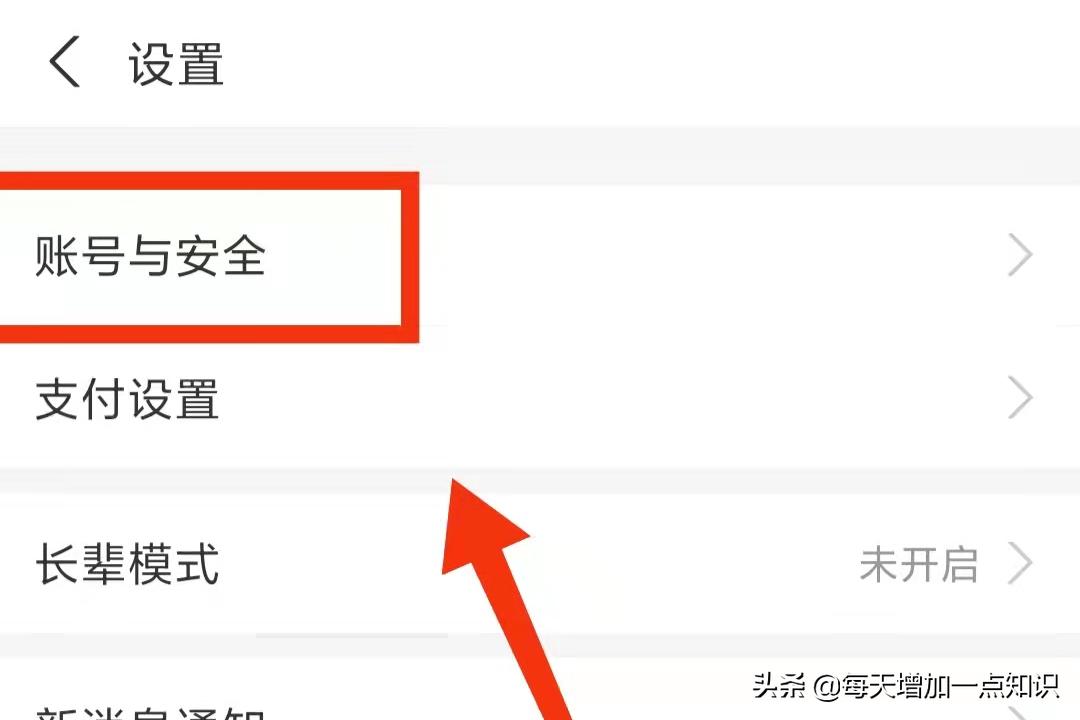 如何关闭支付宝保护中心声音,支付宝如何使用声音验证