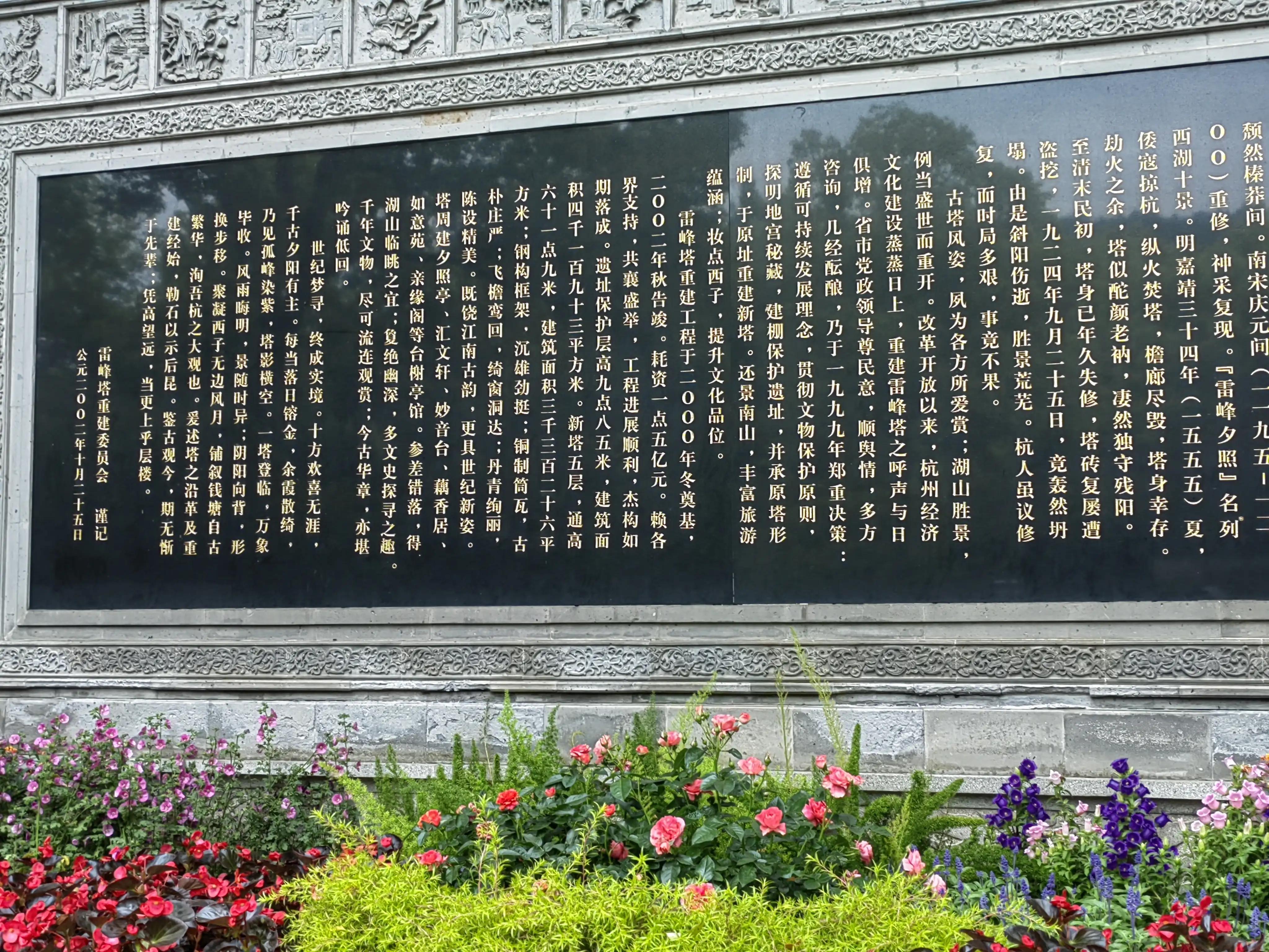 杭州绍兴同城化,杭州绍兴同城