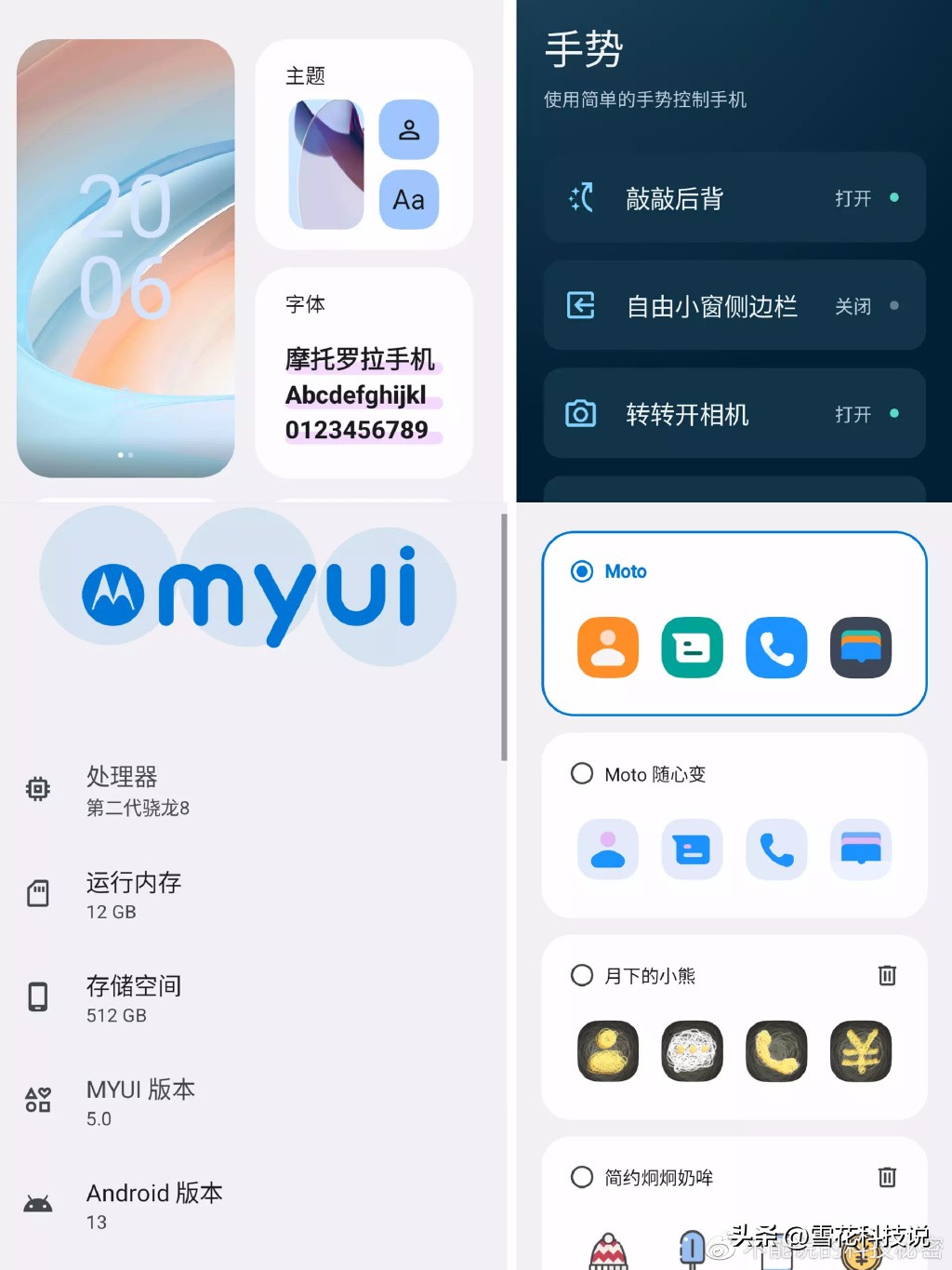 motox40最新测评,motox40真实缺点