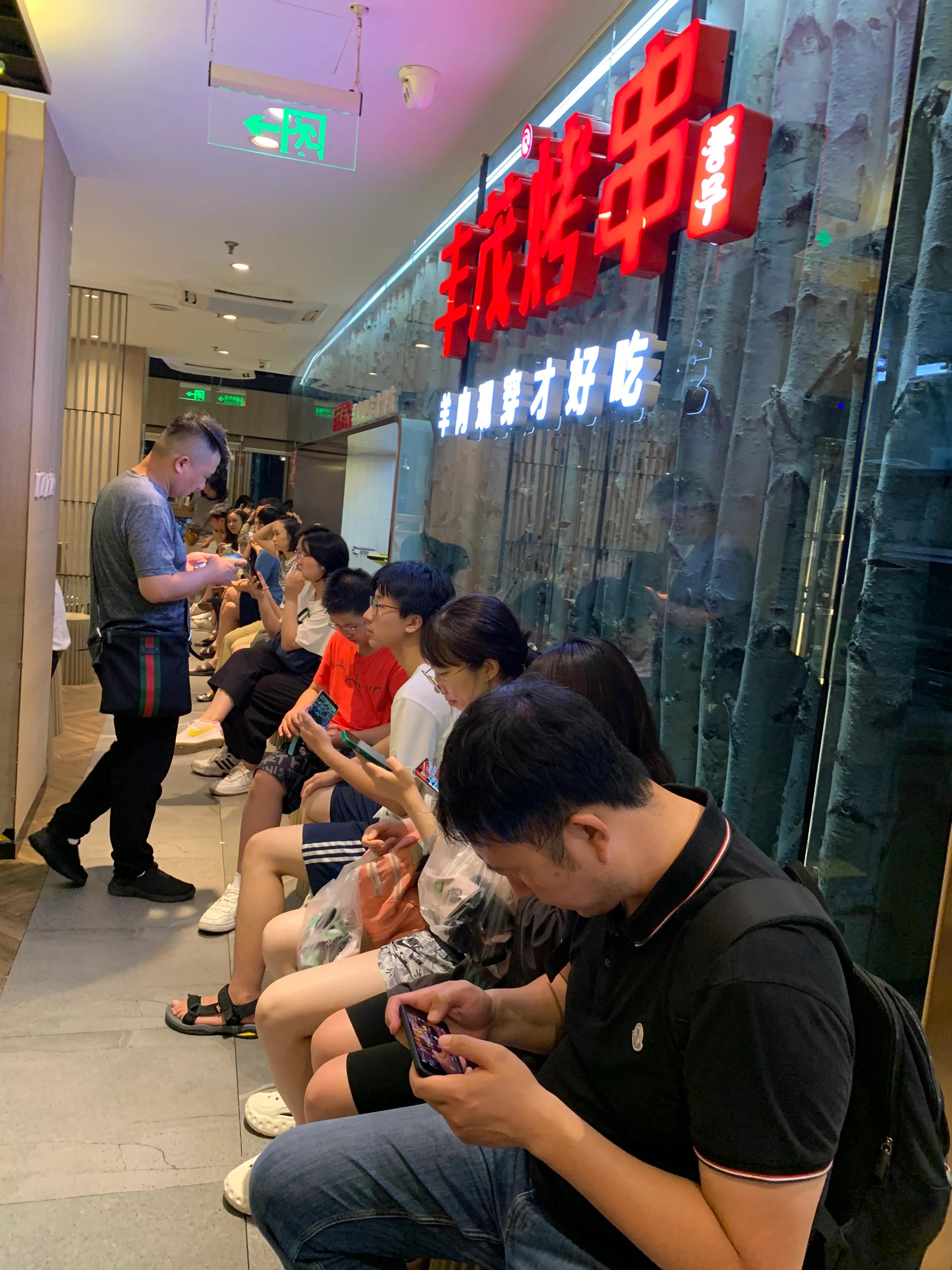 罗永浩丰茂烤串,罗永浩丰茂