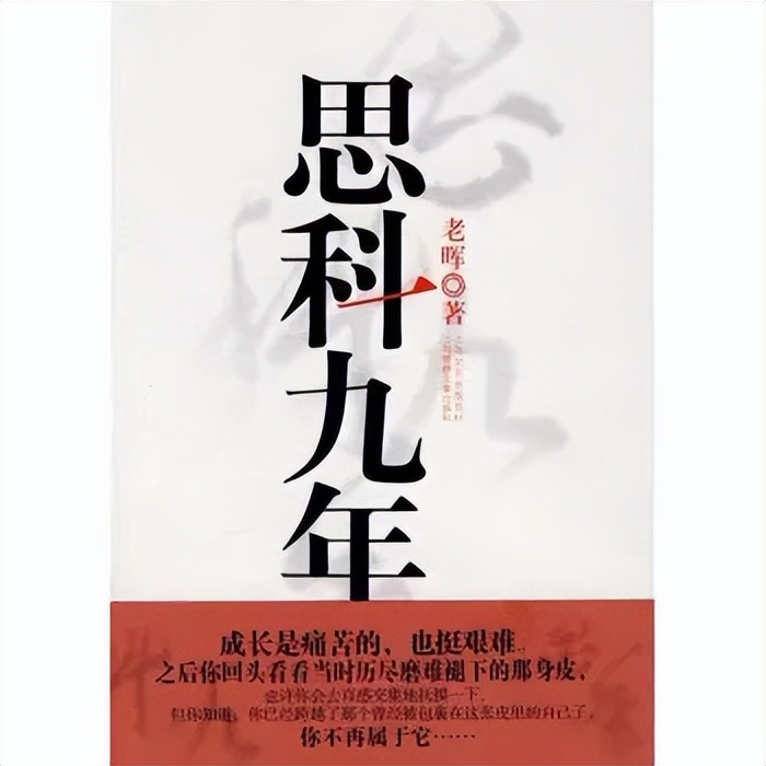 创业经商必读的书籍推荐,经商创业必读的书籍推荐