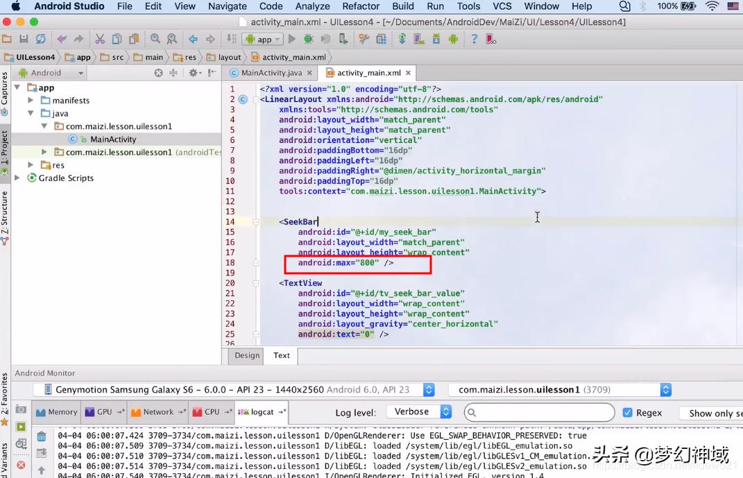 uipath控件开发,安卓seekbar组件教程