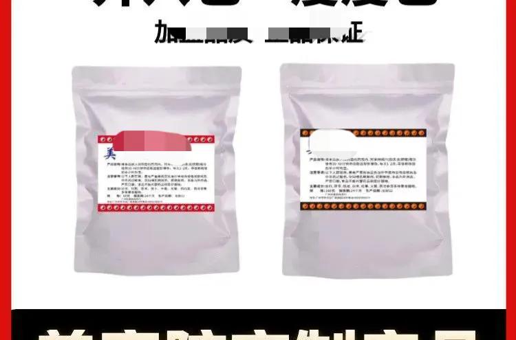 瘦瘦包减肥法,蓓俪芙养森瘦瘦包