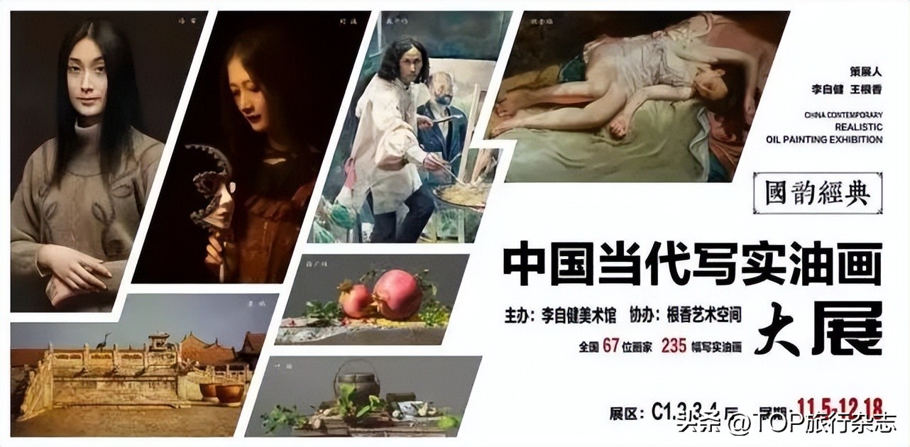 收好！音乐剧、漫画展，长沙高质量时尚游玩指南来了