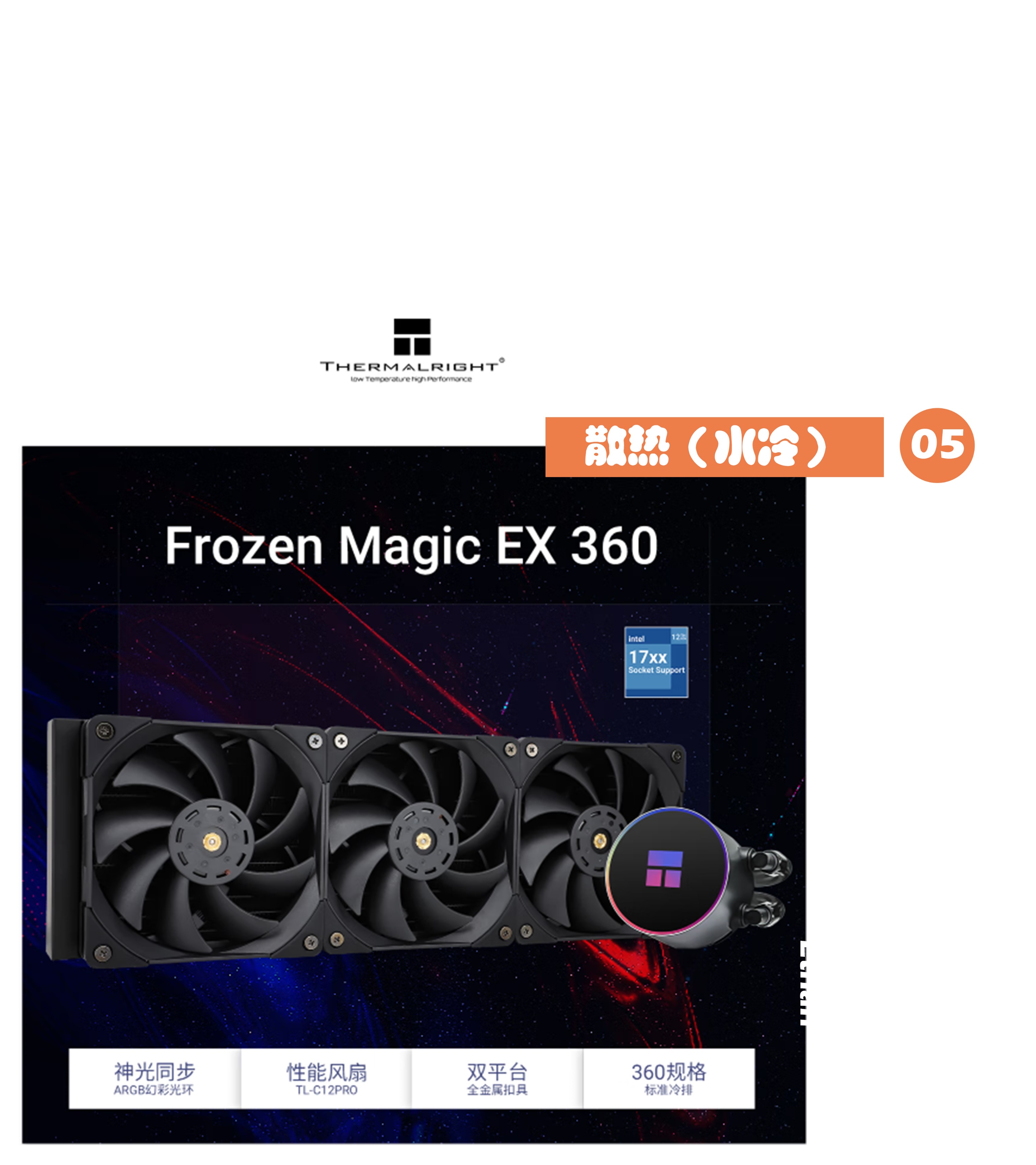 06.更新生产力工具，视频剪辑装机思路