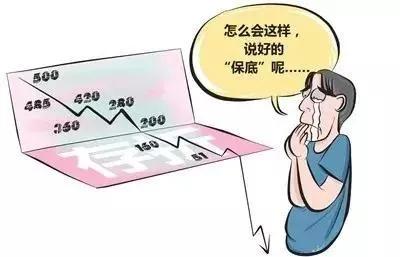 购买银行理财产品亏损了怎么办,银行理财产品亏损后怎么处理