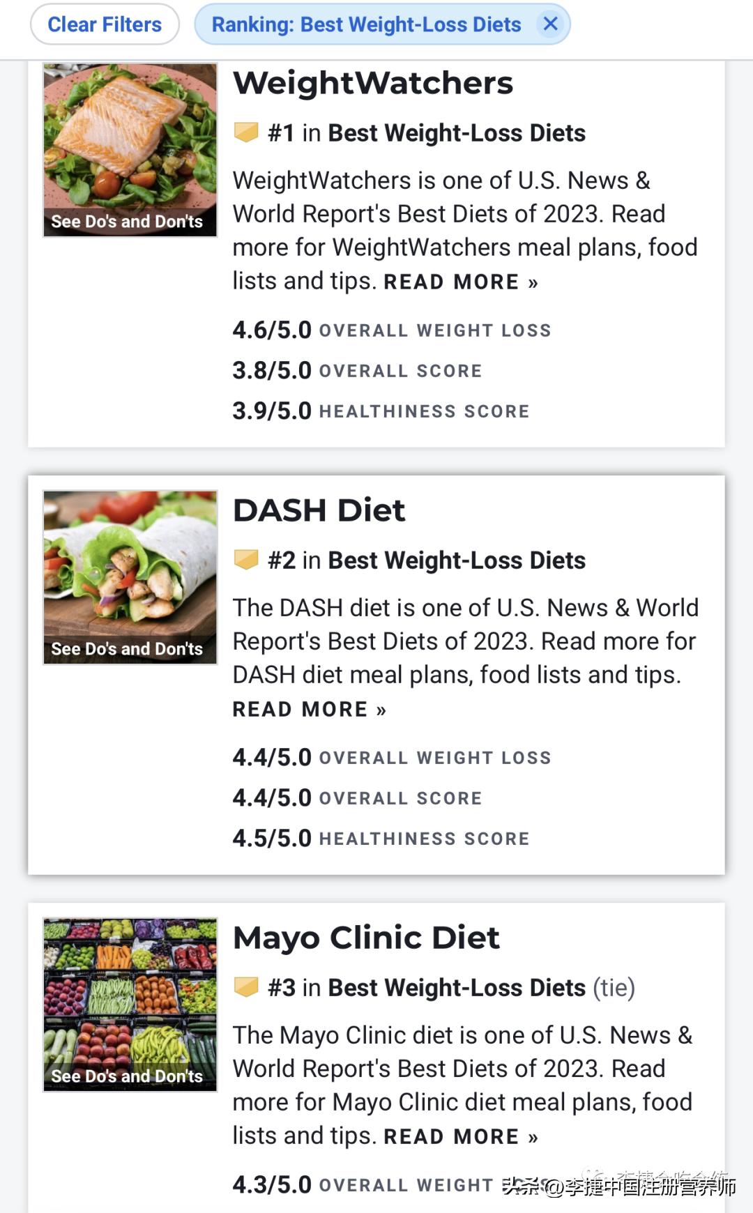 2023版糖尿病饮食指南,2022年糖尿病膳食指南食谱