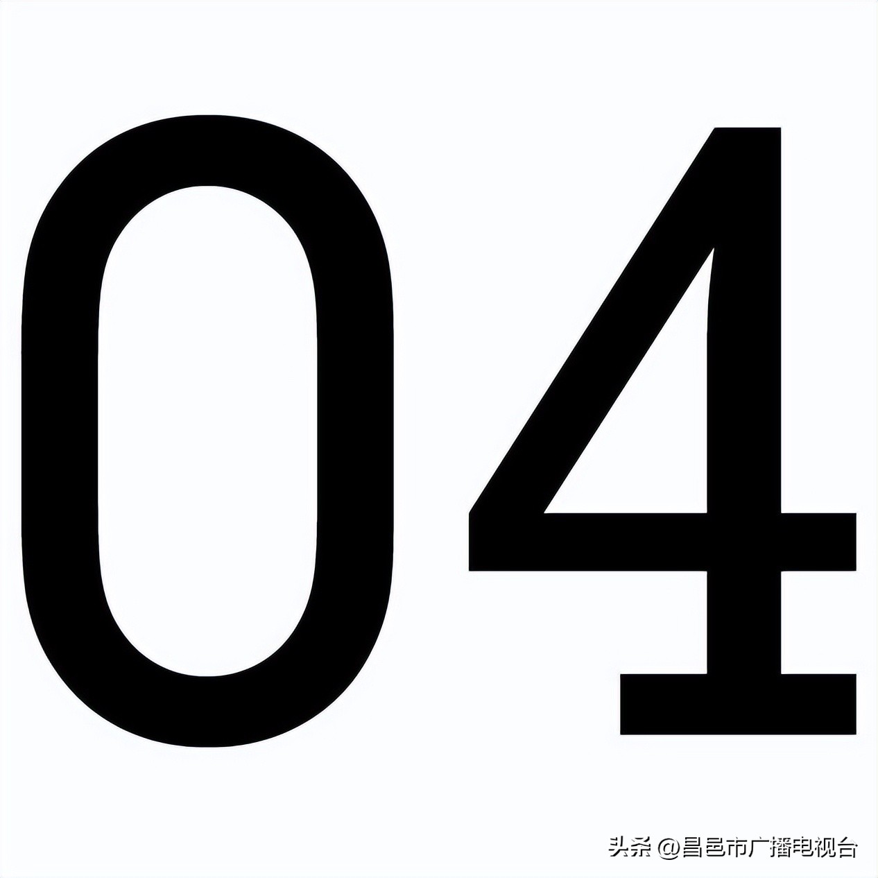 这才是潍坊（“好品潍坊”篇）