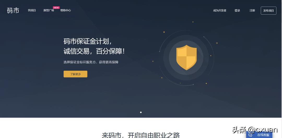 程序员都在用的5个网站,程序员每天都要用的网站