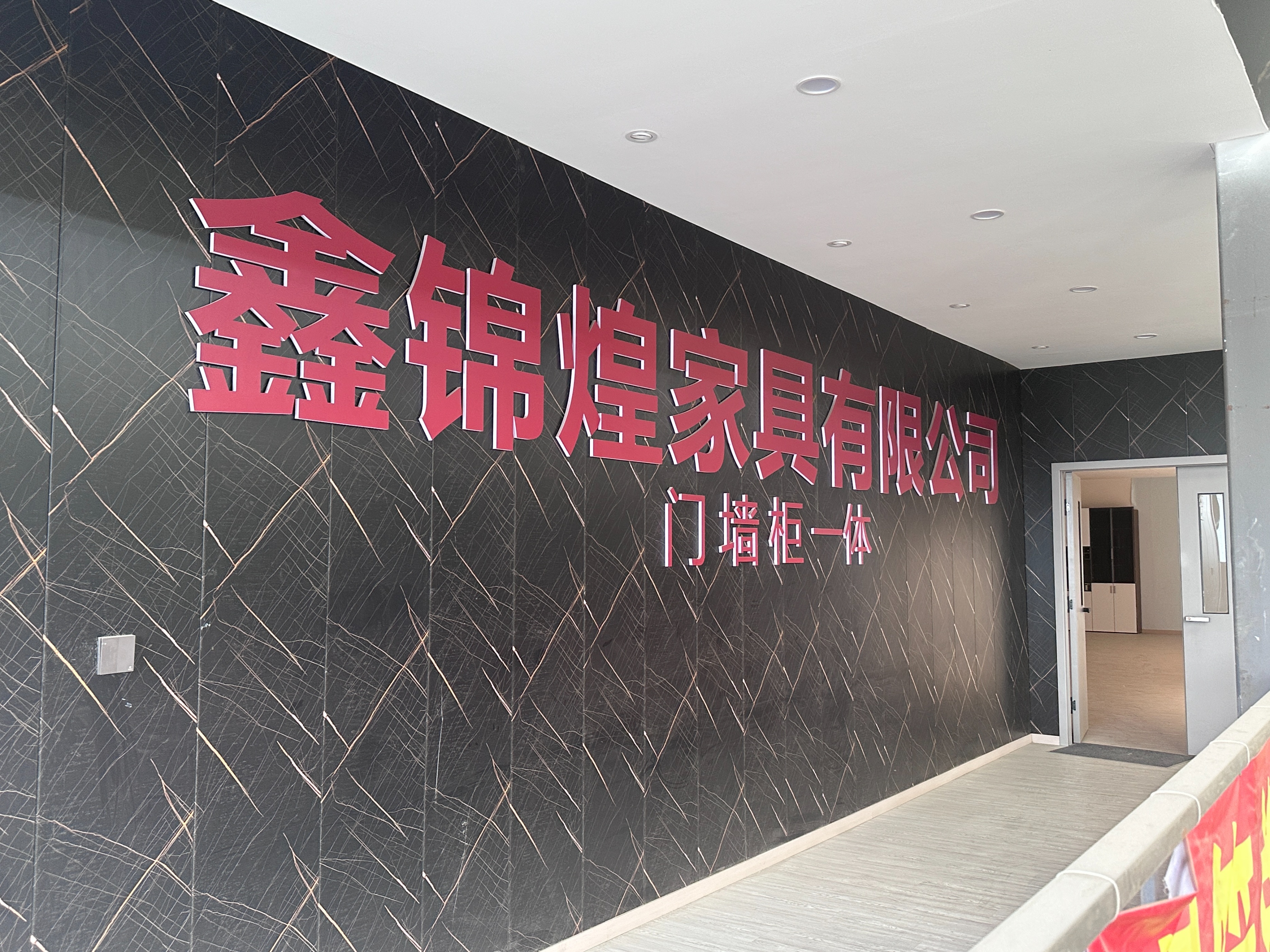 鏄嗘槑閼緣瀹跺叿鏈夐檺鍏徃,鏄嗘槑鍏寸洓瀹跺叿鏈夐檺鍏徃