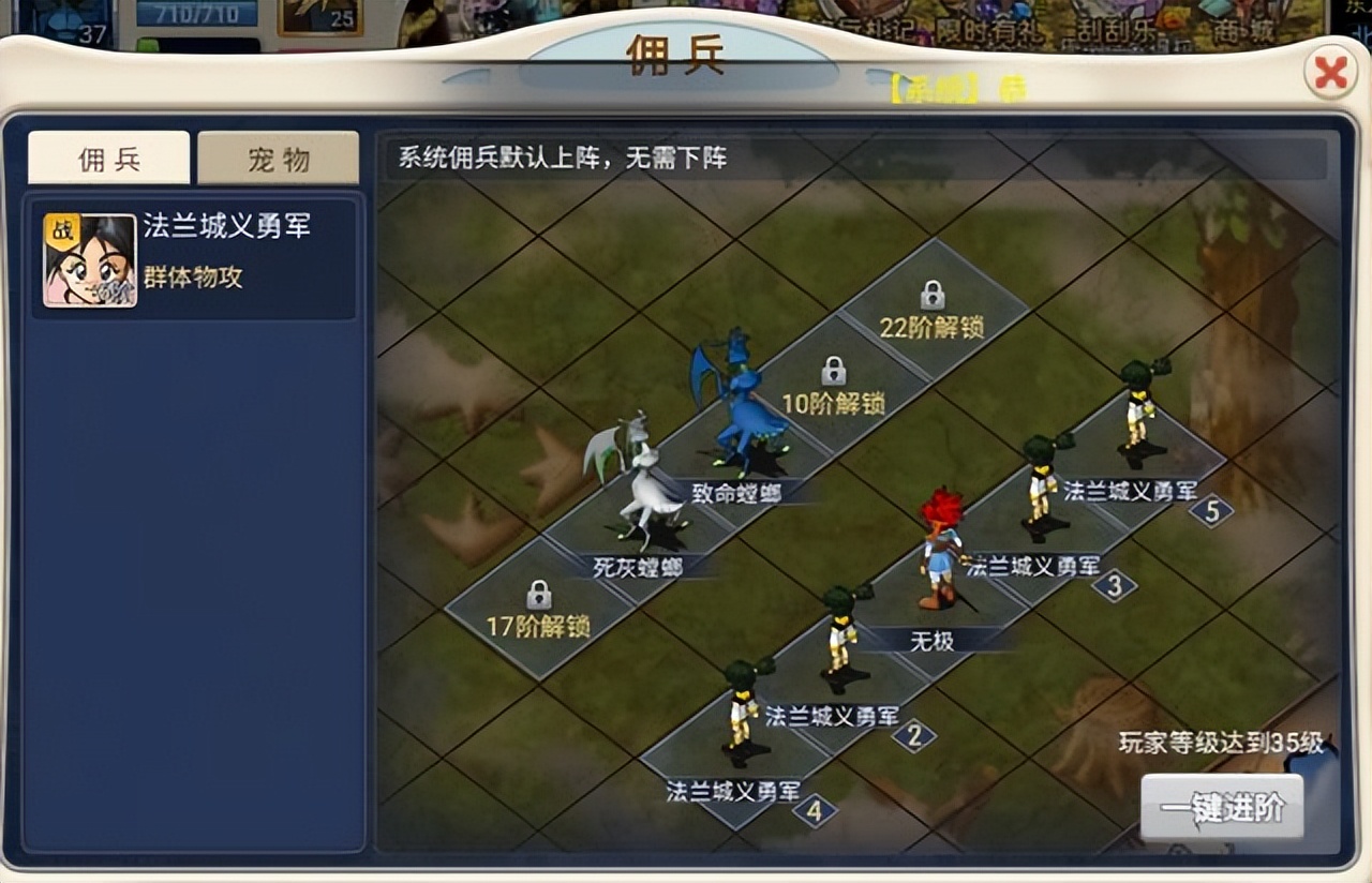 魔力宝贝觉醒合成版怎么合宠物,魔力宝贝觉醒宠物攻略