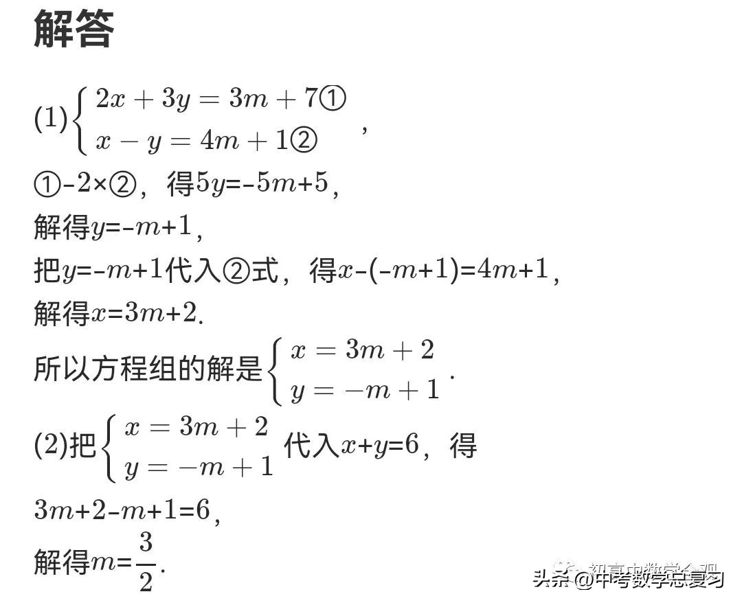 2021-2022年期末七年级数学测试卷,徐州七年级数学期末试卷2015-2016
