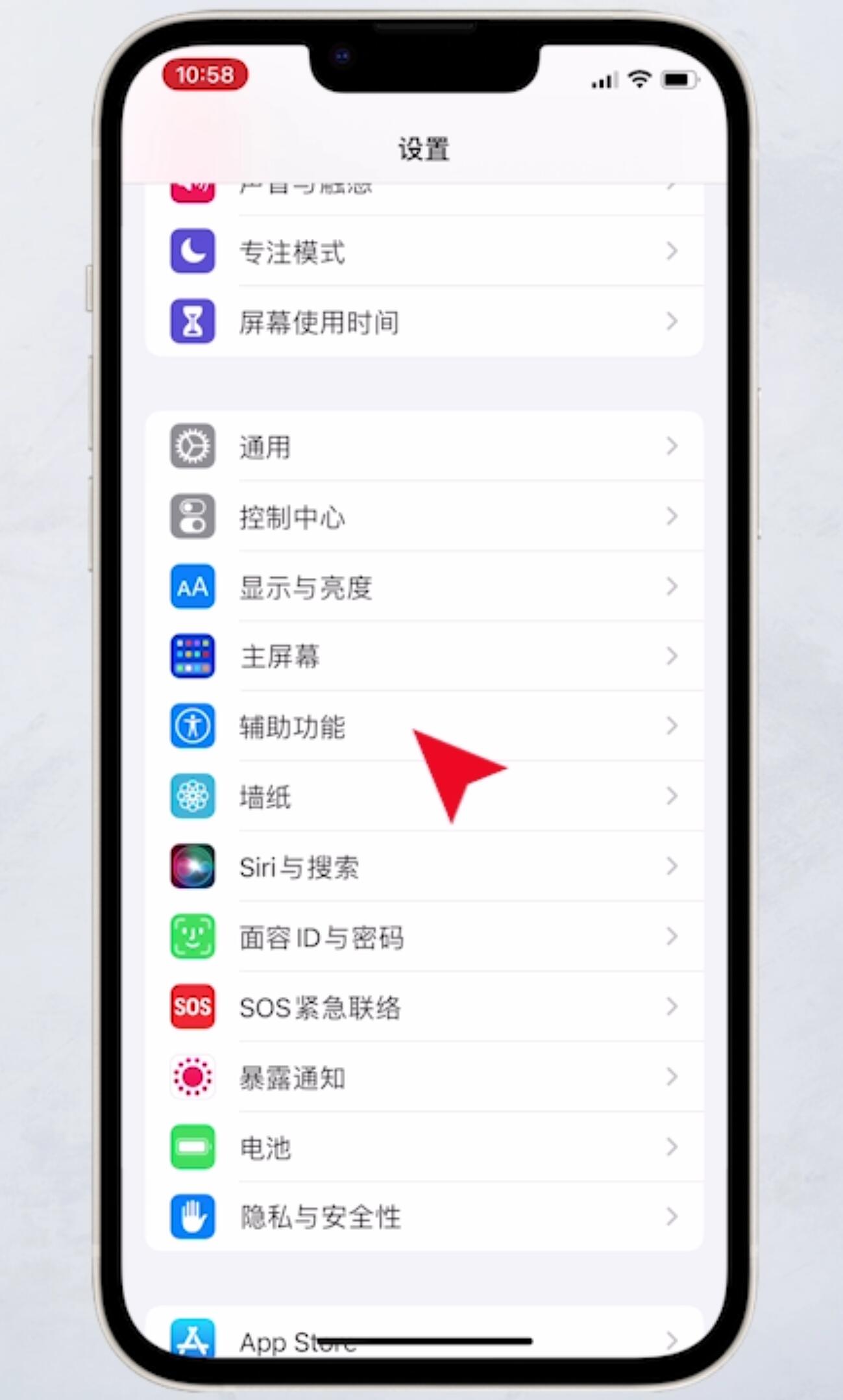 iphone怎么截图视频里的图片,iphone怎么截图带手机边框的