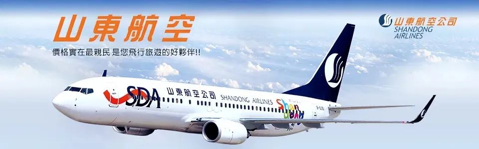 青岛航班恢复通知,陇南最新航班时间表冬季