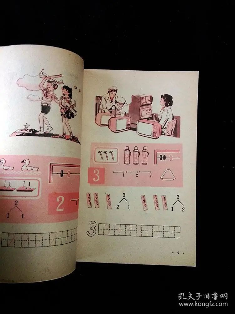 80年代教材才是经典,老教材童年回忆