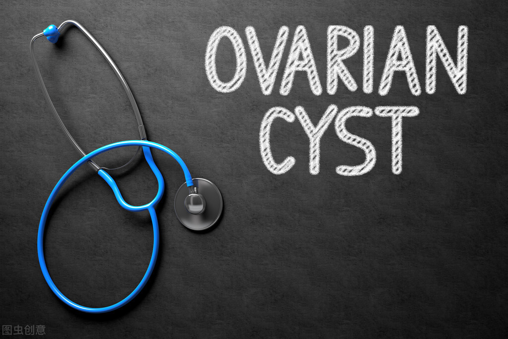 治疗巧克力囊肿最好的大夫,有效治疗巧克力囊肿的医生