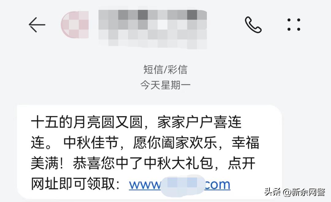 中秋节送蟹卡是不是骗局,中秋螃蟹卡怎么用