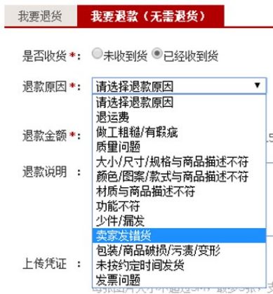 网店退货的技巧和话术,网店退货怎么处理流程更快