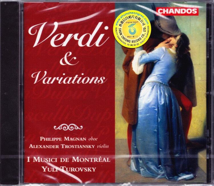 两版威尔第《茶花女》经典录音|小克莱伯/突洛夫斯基指挥