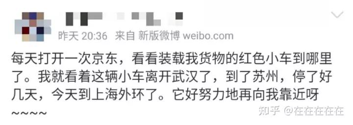 京东自杀式物流援沪，阿里副总裁连夜跑路