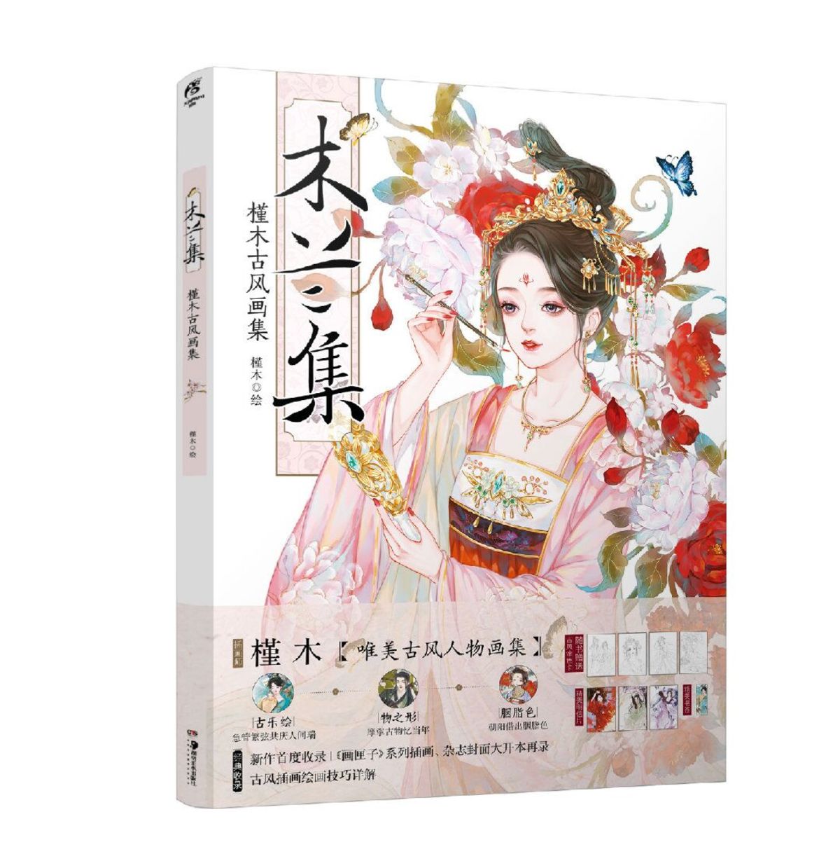 好甜呐,这位插画大大也太会了吧!缺情头的快来收藏啦