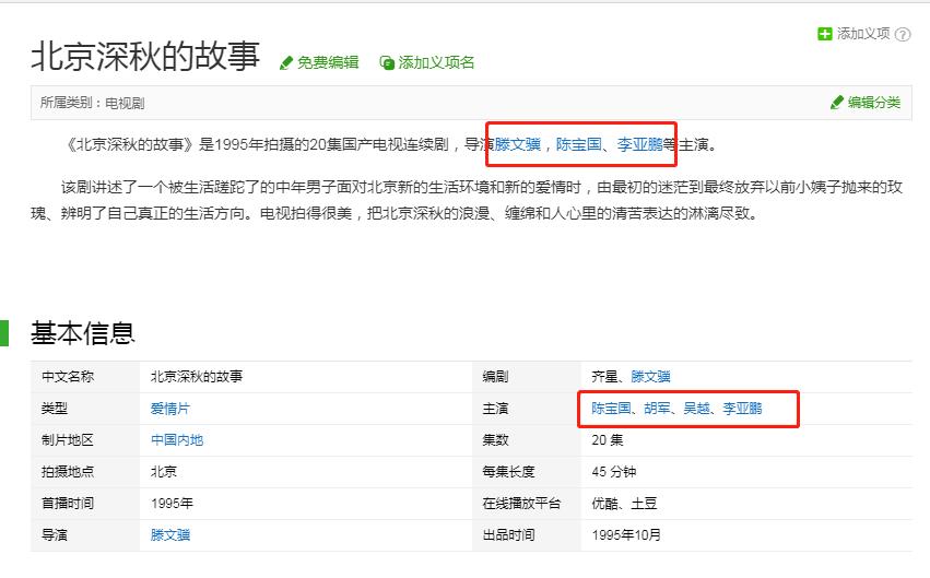 袁泉6根钢钉,袁泉走红毯打了多少明星的脸