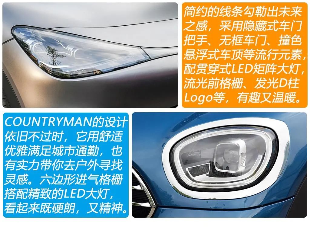 奔驰smart精灵和宝马mini怎么选,小姐姐选奔驰glc300l还是x3好