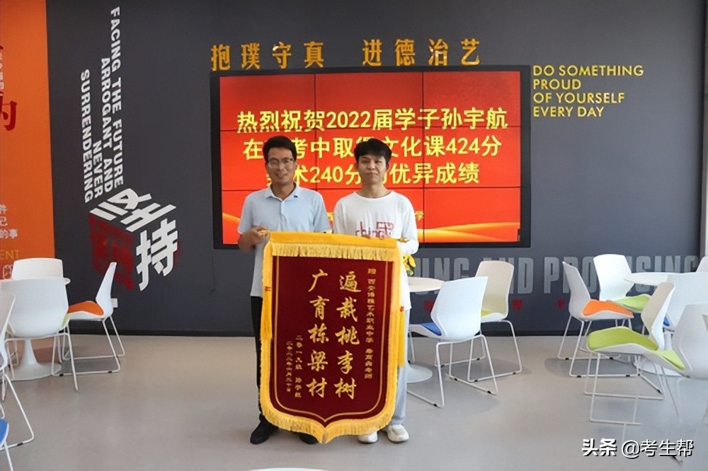 西安博雅艺术职业高中体育生,西安博雅艺术中学有哪些专业