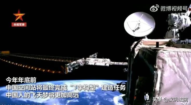 陕西首批!这项建设工作启动;近日天气晴好,气温将逐步回升→【10月19日周三新闻速览一分钟】