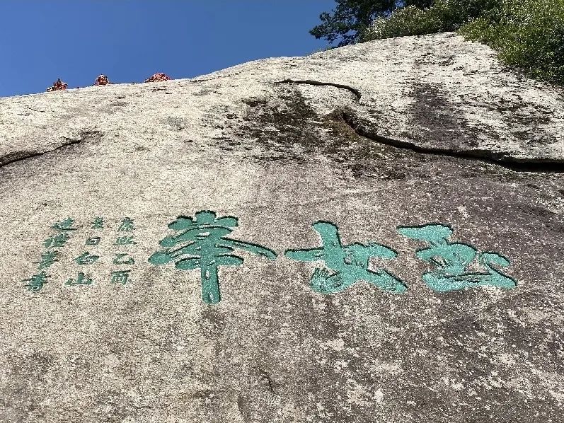 你眼中的华山的样子,这是你眼中的西安吗