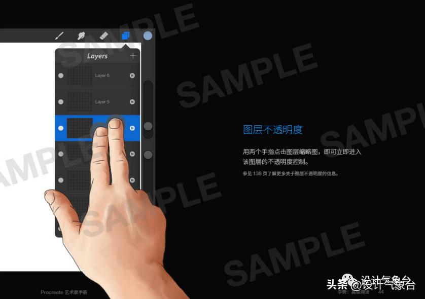 ipad上一些基础的笔刷,ipad笔刷推荐