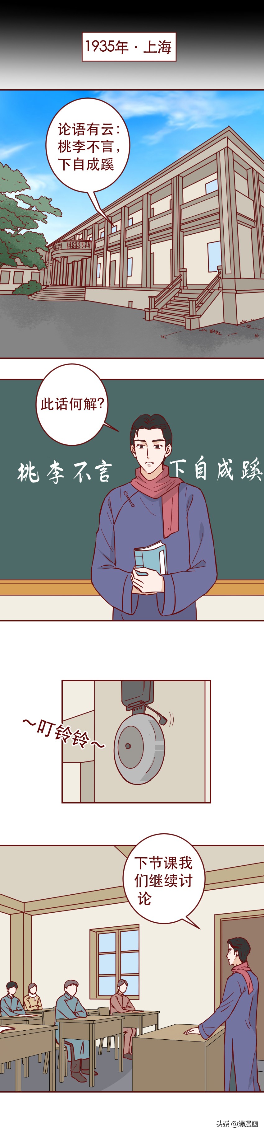 和富家女恋爱完整版,爱上富家女酿成悲剧生死相恋10年